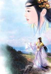 黃龍真人異界遊